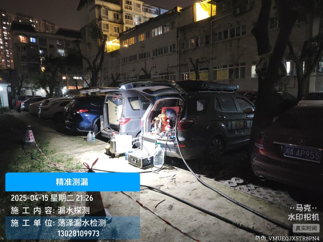 消防水管漏水检测维修公司电话-雅安上门